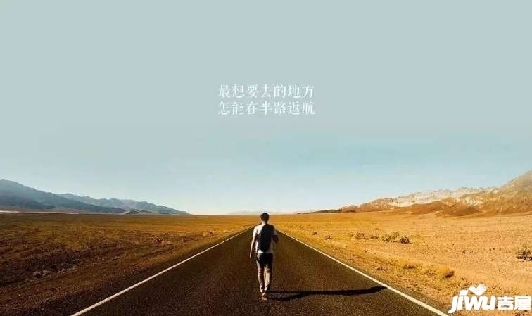 无奋斗 不青春 献给那些奔跑在追求梦想路上的你们