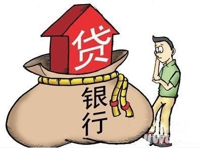 5月7日吉屋头条:北京部分银行首套房贷利率本