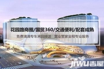 郑州金水区人口_郑州金水区图片