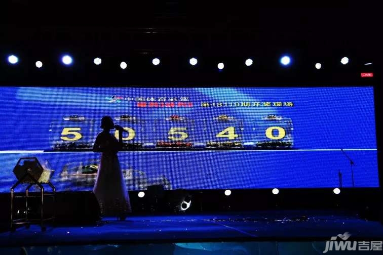 现场联网直播【中国体育彩票排列5】