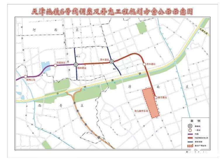 天津地铁m6线规划调整及补充工程起自梅林路站,至南马集站,中间设有渌