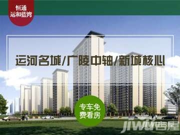 扬州东区五大城中村拆迁全面启动 目前周边在售楼盘就这些了!