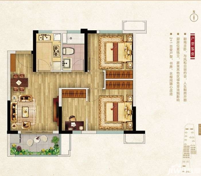 长江熙岸孔雀城76㎡户型图