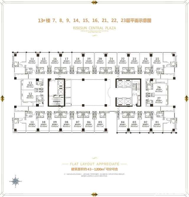 公寓平面图