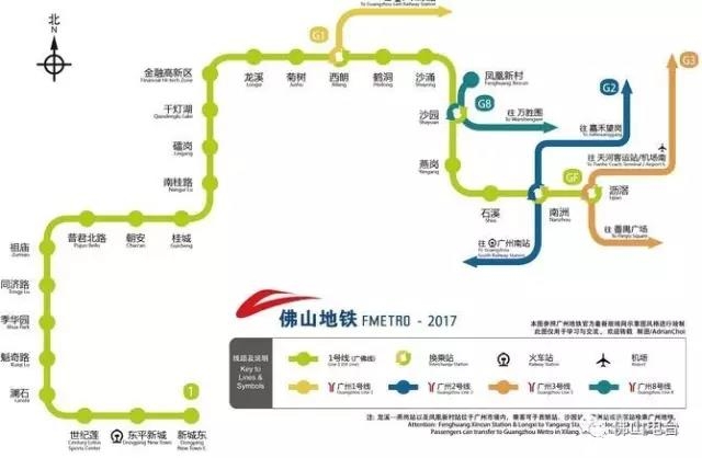 广州地铁18号线有望延伸至珠海未来9城地铁互通