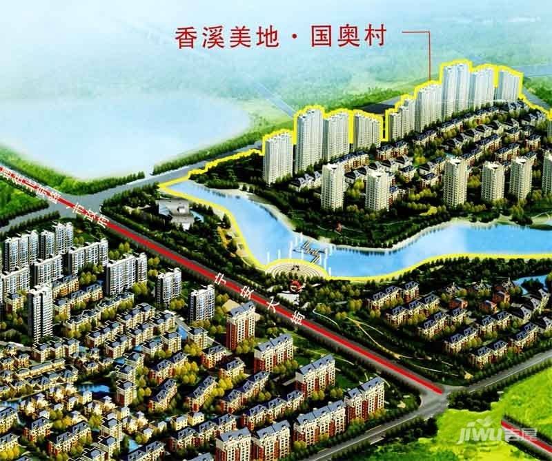 香溪美地国奥村实景图图片