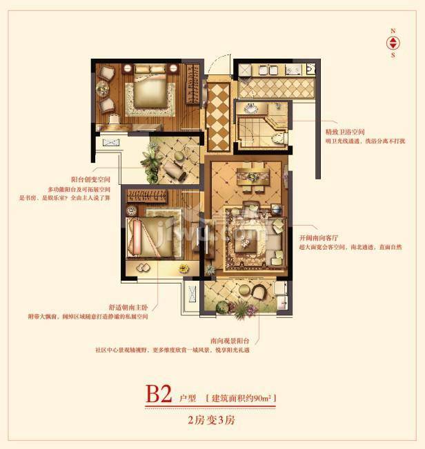 首创悦府实景图图片