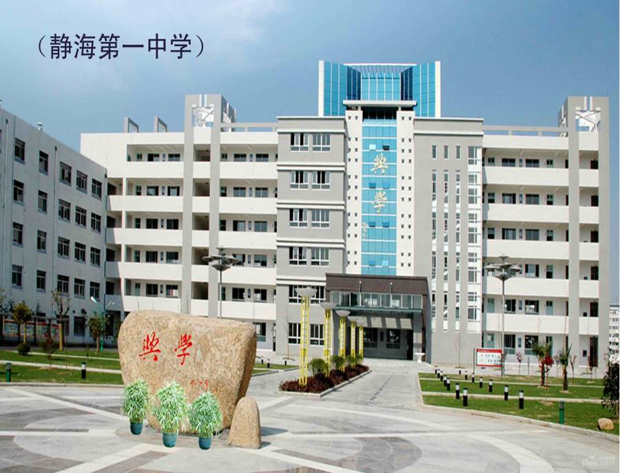 海吉星星公馆配套图3