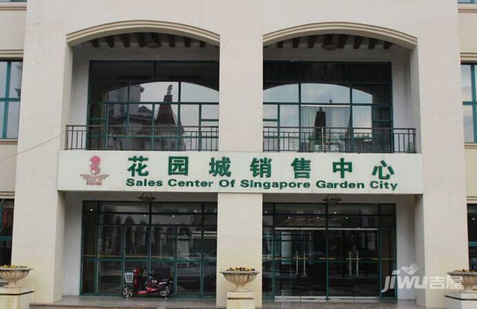 新加坡花园城售楼处