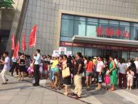 鑫苑二七鑫中心售楼处