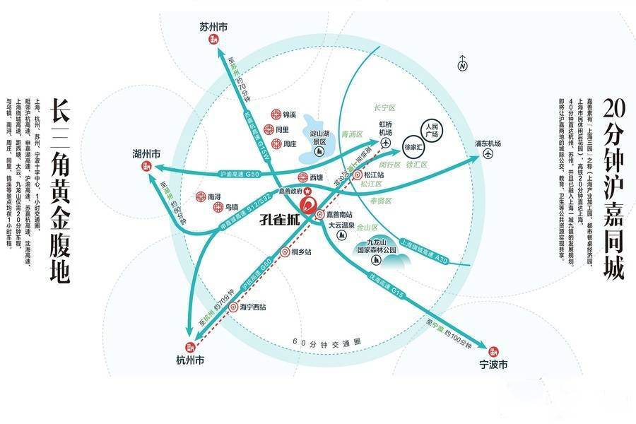 新西塘孔雀城位置交通图图片