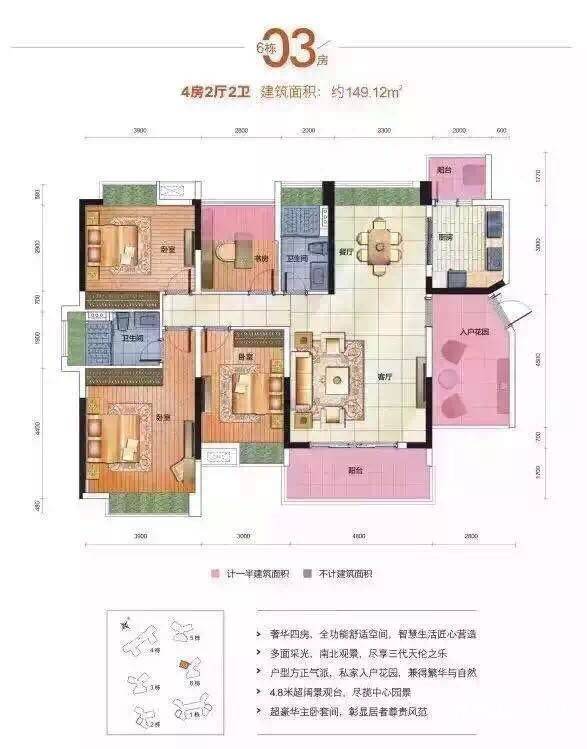 中铁诺德国际品牌推广图片