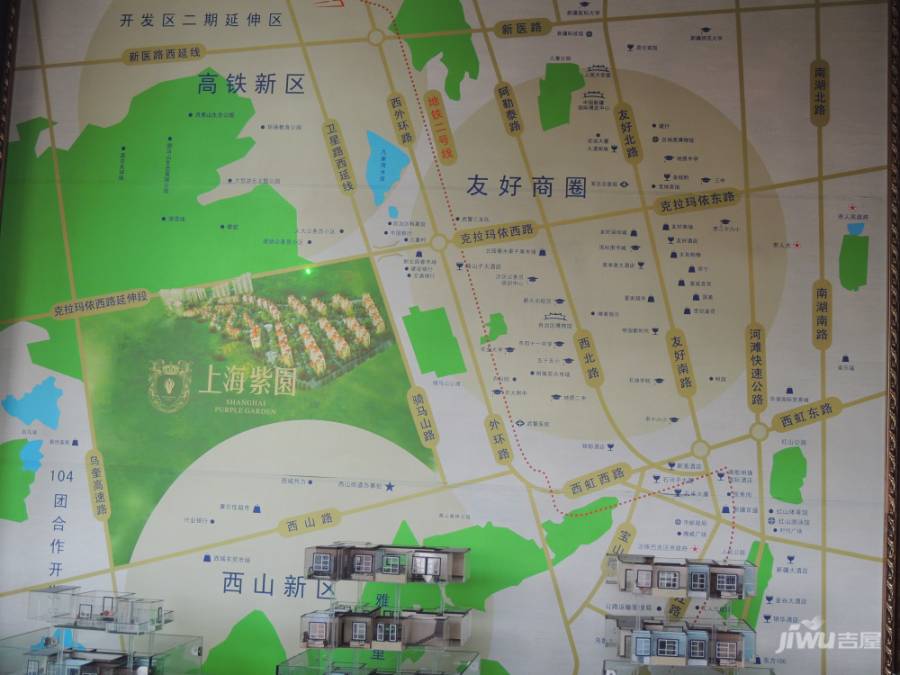 上海紫园售楼处图片