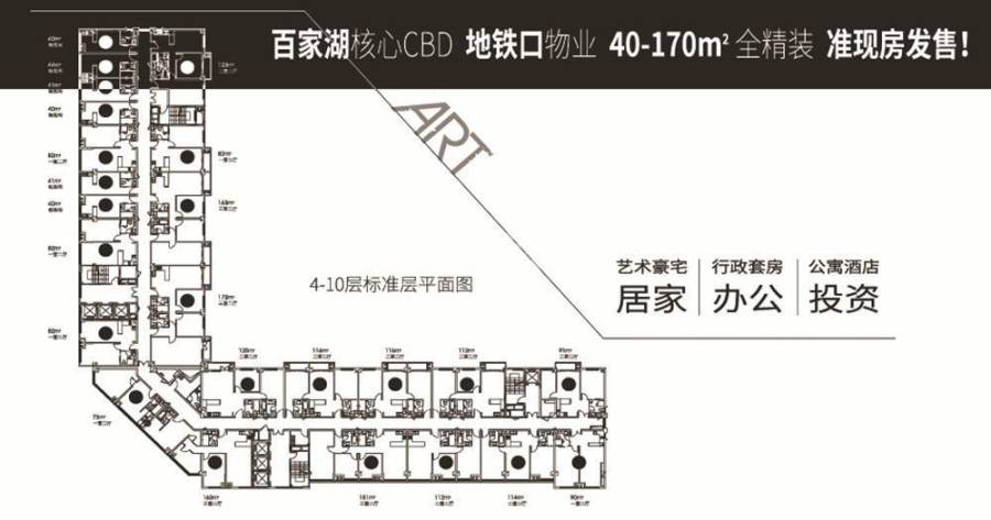 百家湖艺术公馆实景图图片