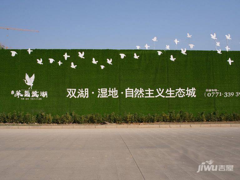 人和莱茵鹭湖实景图图片