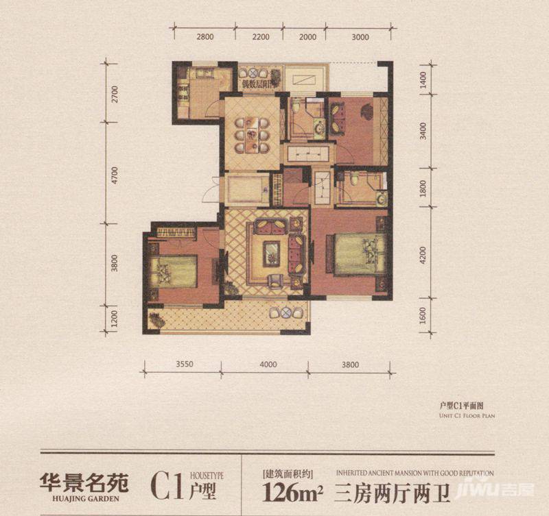 华景名苑品牌推广图片