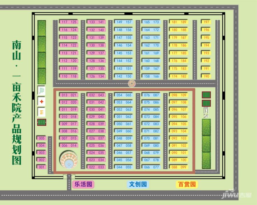 南山一亩禾院实景图图片