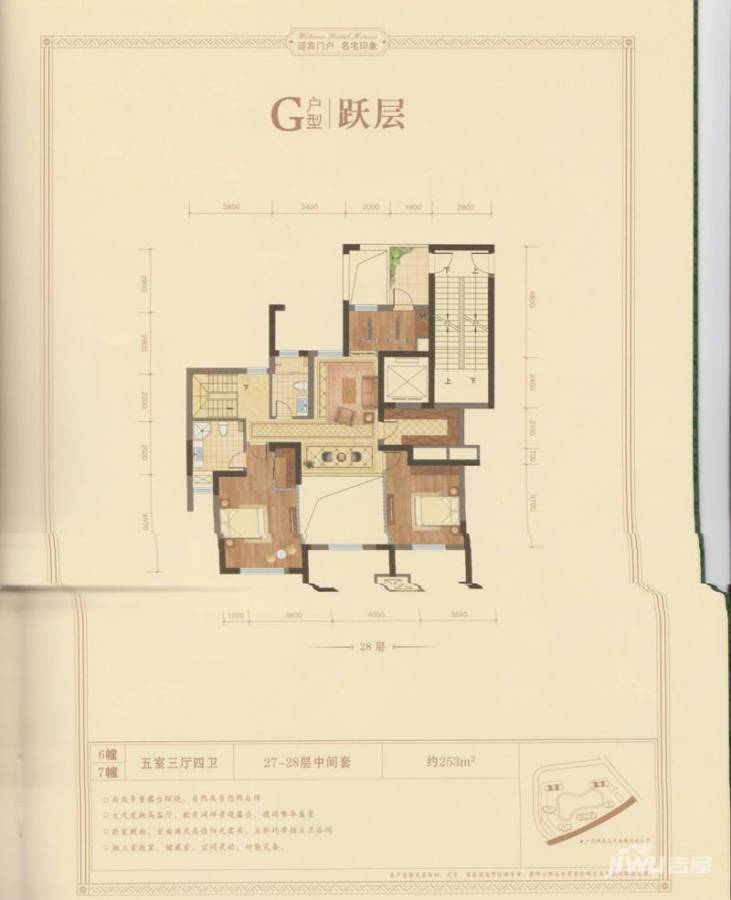 绿地康盛品牌推广图片