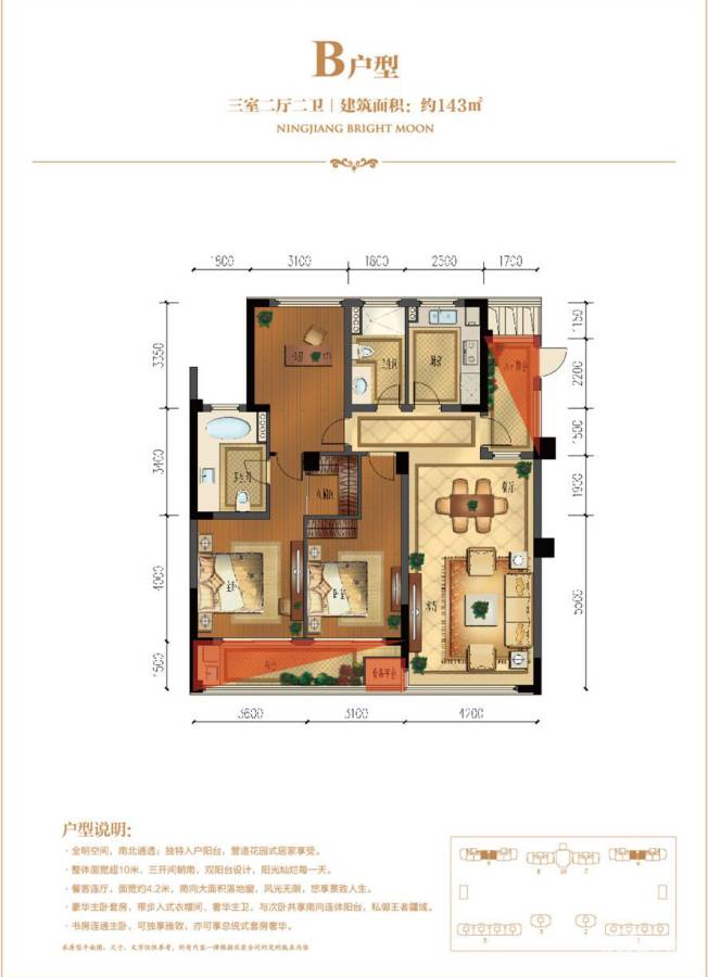 宁江明月宝鼎园品牌推广图片