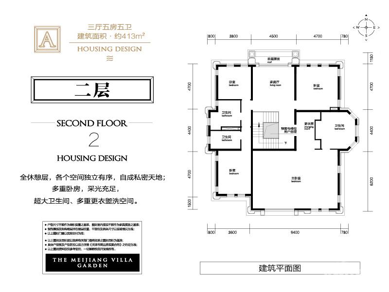 富力梅江58棟品牌推广3