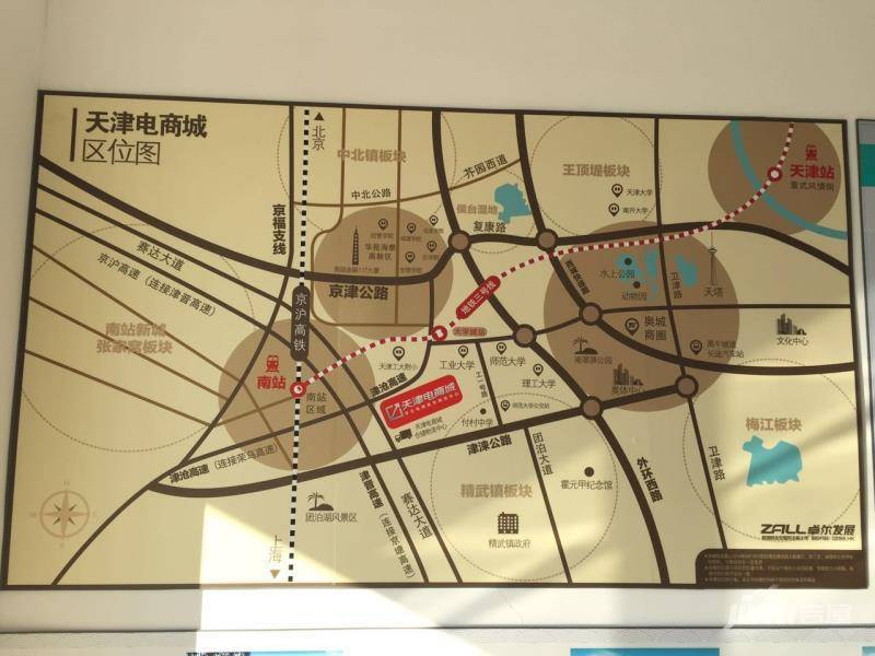 天津电商城配套图0