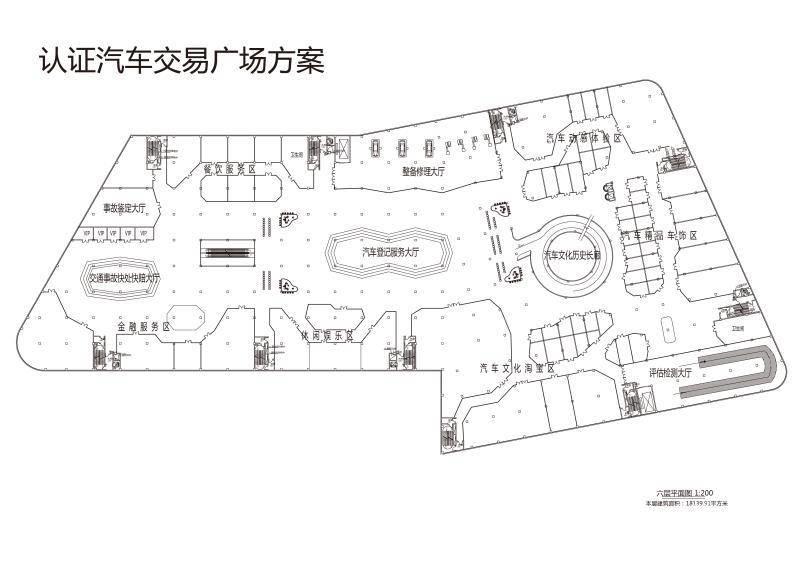 凯利汽车欢乐小镇规划图