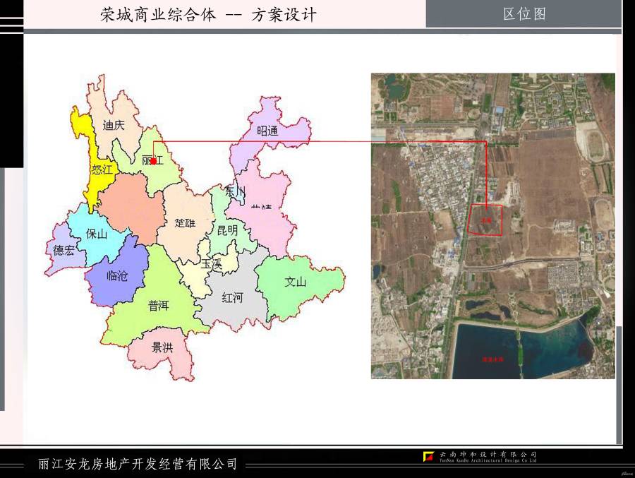 荣城商业综合体位置交通图