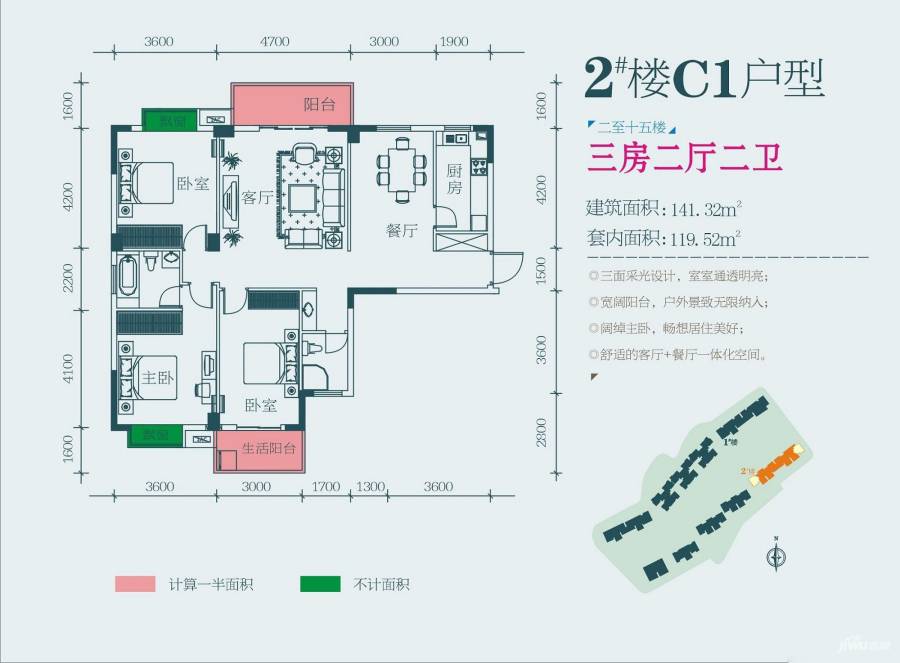 宝龙大儒尊府品牌推广图片