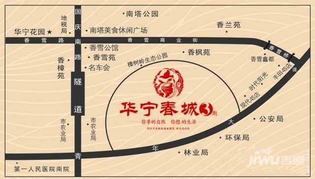 华宁春城位置交通图1