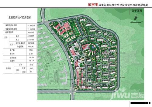 辰源雅景实景图图片