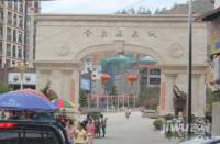 金象温泉城实景图图片