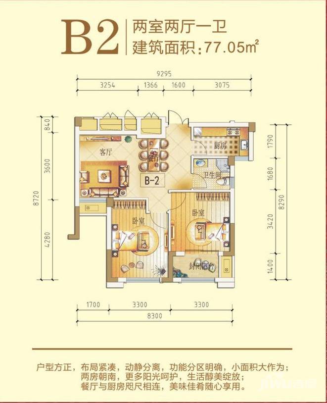 欧典新城品牌推广图片