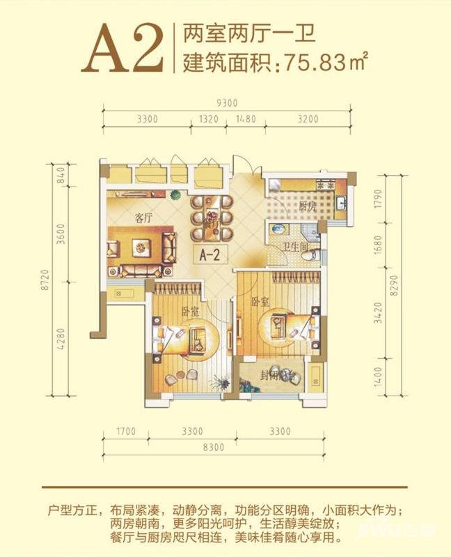 欧典新城品牌推广图片