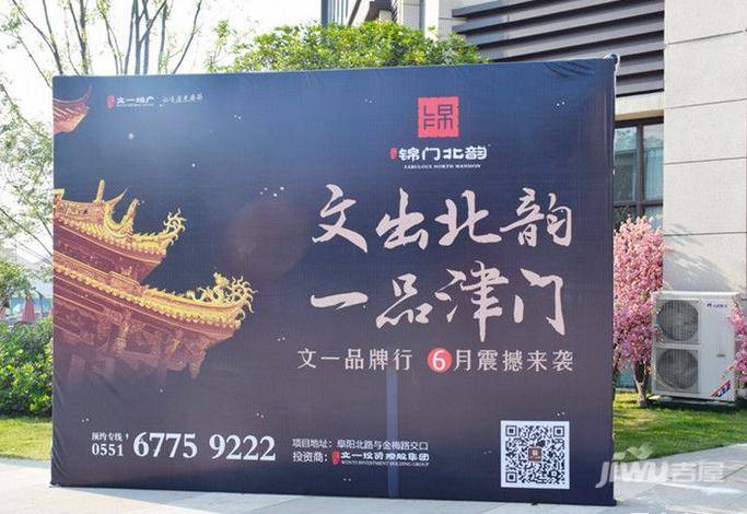 文一锦门北韵旁边有地铁口吗交通方便吗