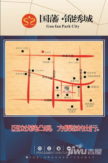 国藩锦绣城位置交通图