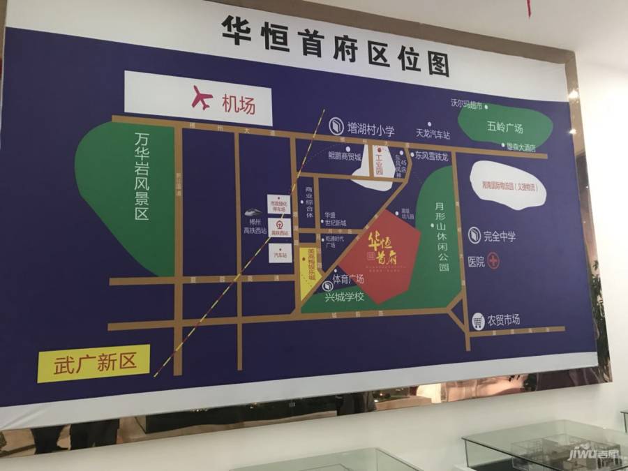 华恒首府位置交通图