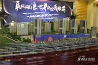 中城国际城售楼处图片