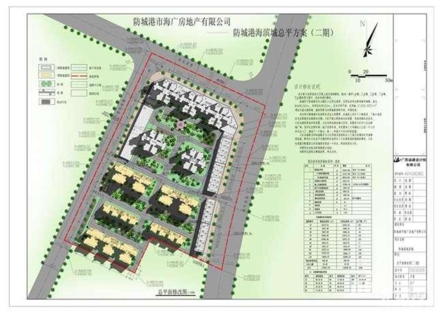 麒胤海滨城规划图图片