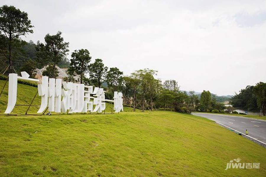 金地香山湖实景图图片