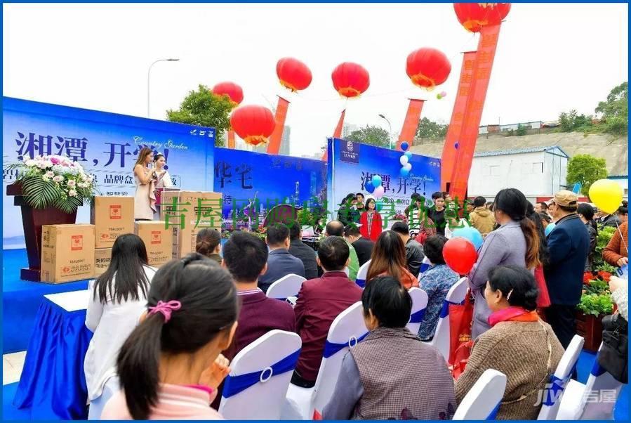 碧桂园大学印象品牌推广图片