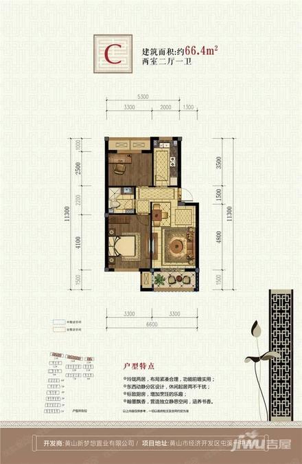 书香雅苑品牌推广图片