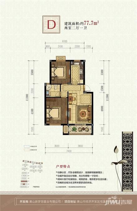 书香雅苑品牌推广图片