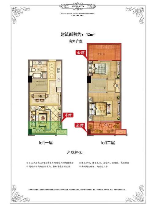 御宾国际慧谷品牌推广图片