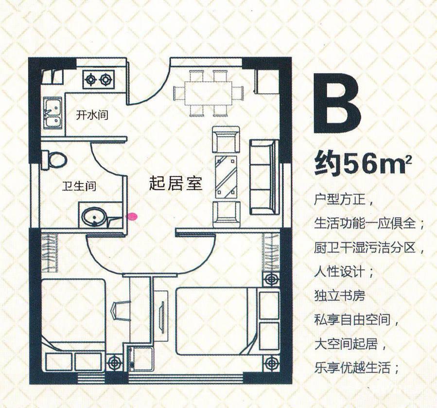 盛德商务大厦品牌推广图片