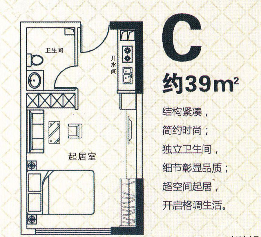 盛德商务大厦品牌推广图片