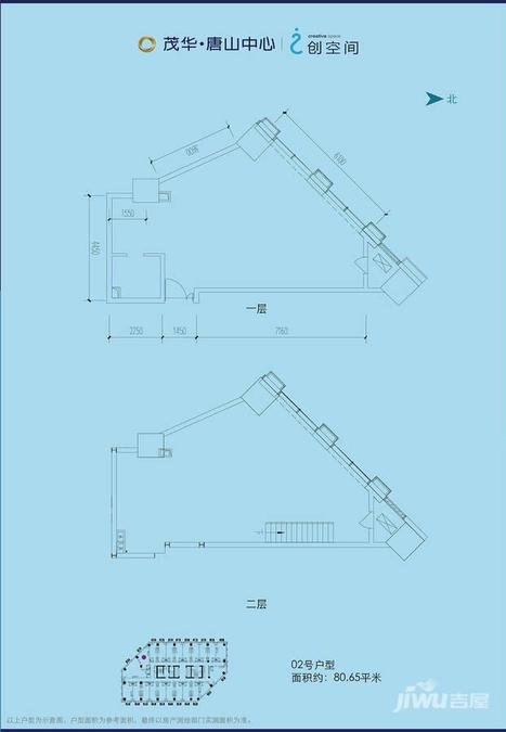 茂华爱创空间品牌推广33