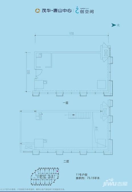 茂华爱创空间品牌推广28