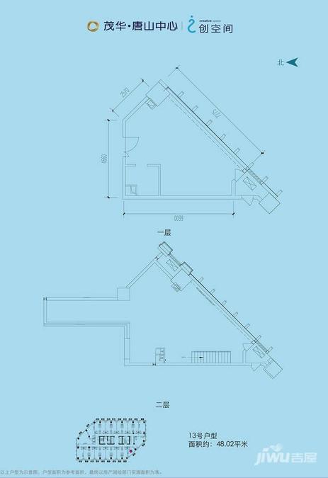 茂华爱创空间品牌推广26