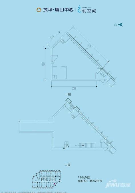 茂华爱创空间品牌推广25