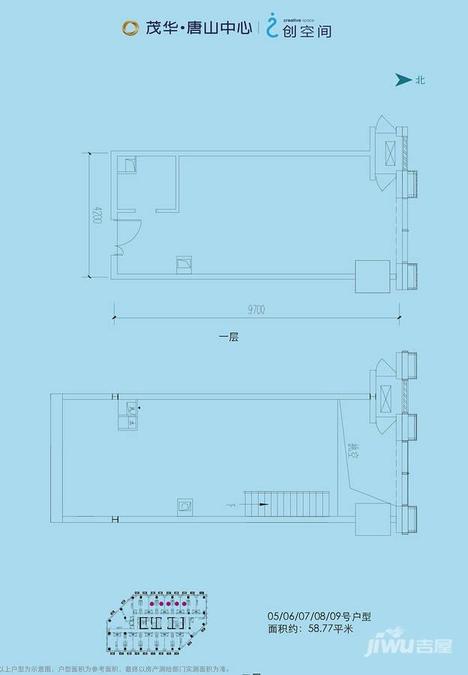 茂华爱创空间品牌推广21